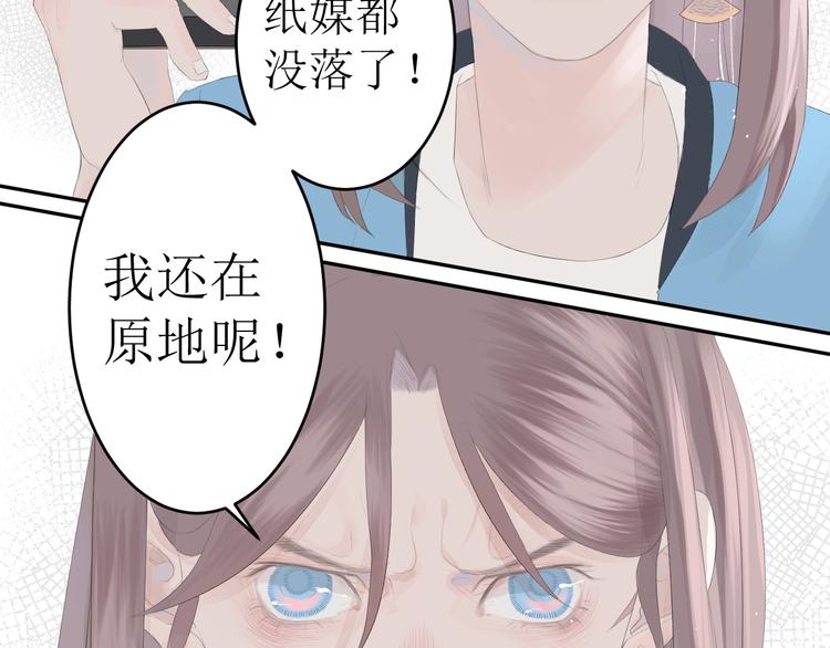 第3话（下） 共同的思念29