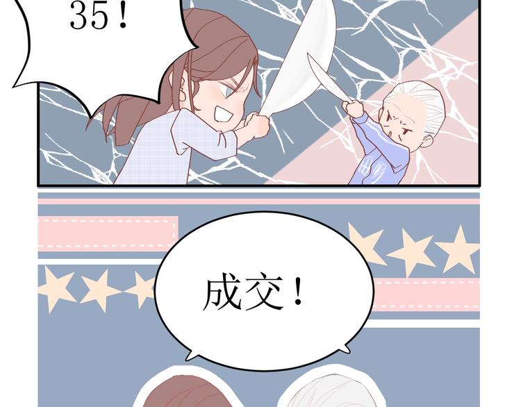 第4话 雨41