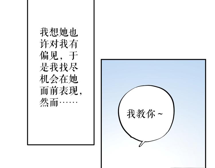 第11话   喜欢34