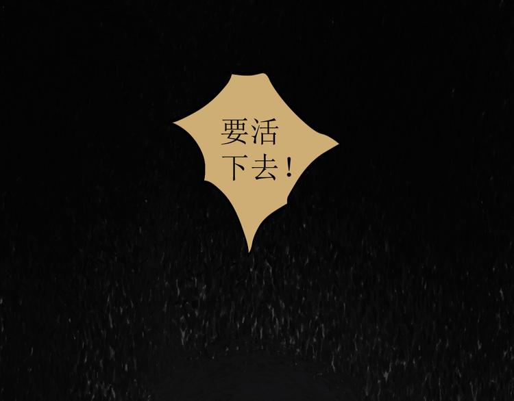 第8话 不能说的想念11