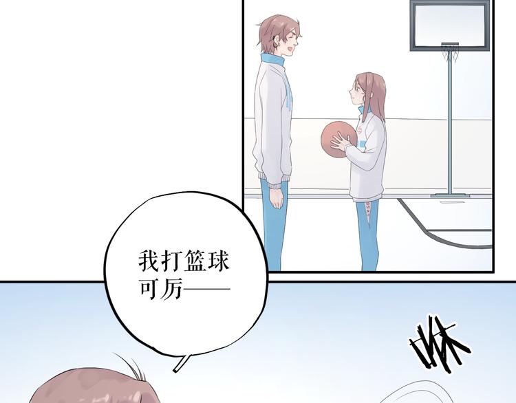 第11话   喜欢35