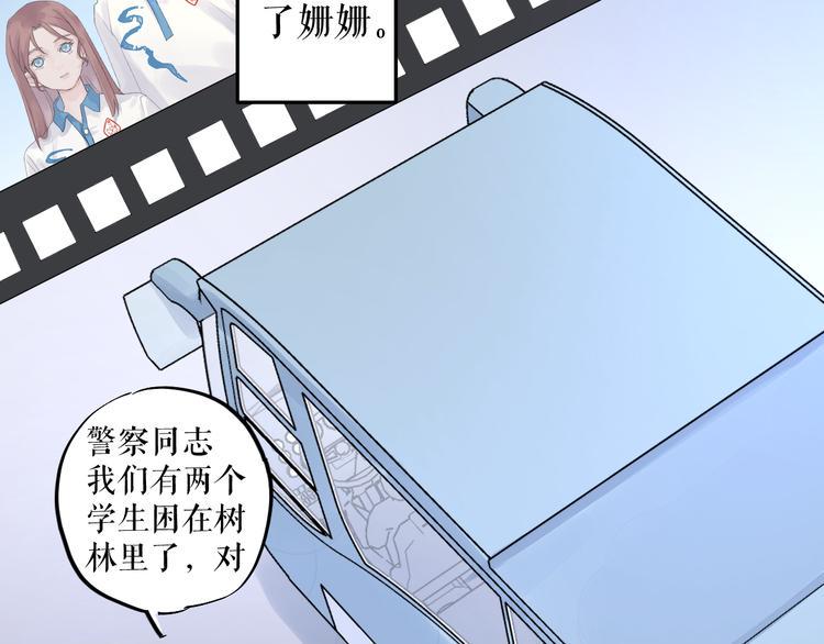 第10话  信念6