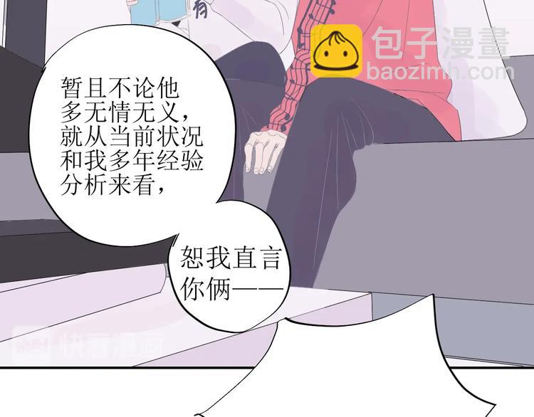 第7话 回不去91
