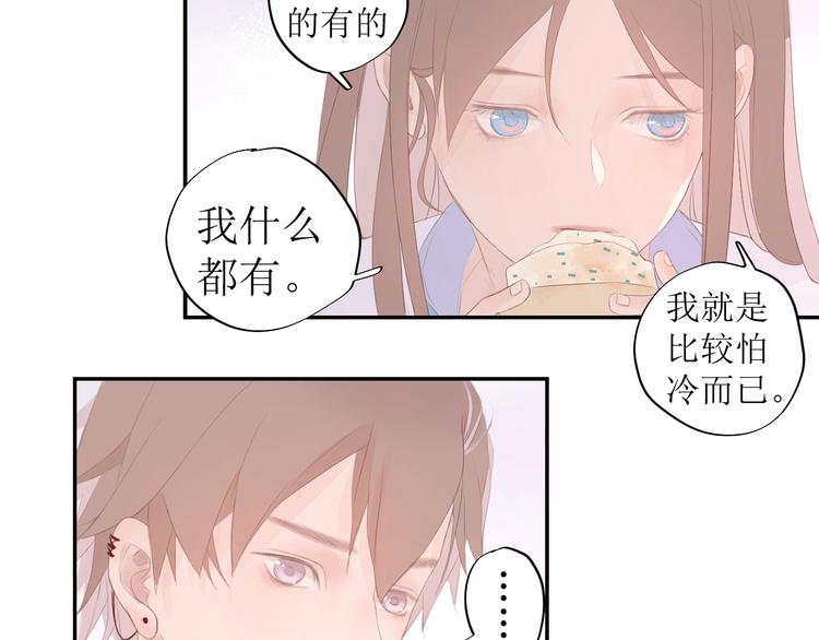番外 清晨19