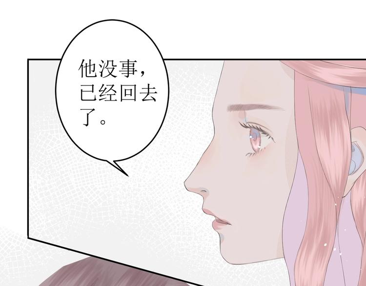 第3话（下） 共同的思念14