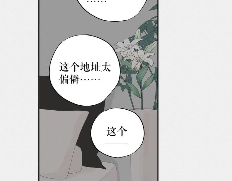 第13话    摊牌10