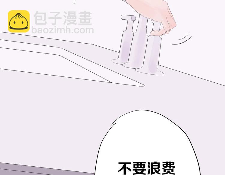 第6话 情敌？88