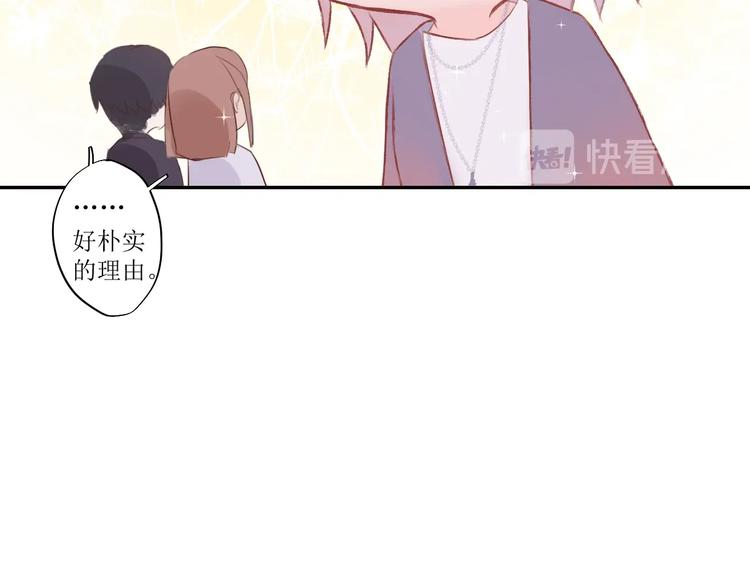 第6话 情敌？28