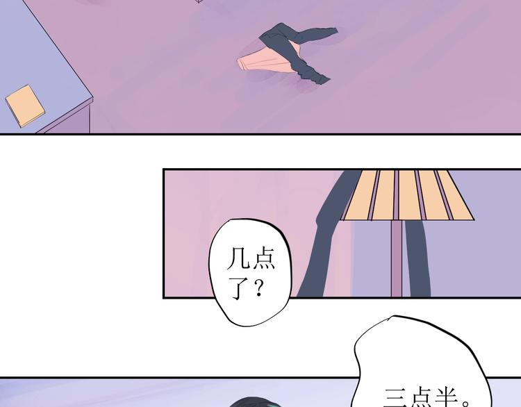 第4话 雨2