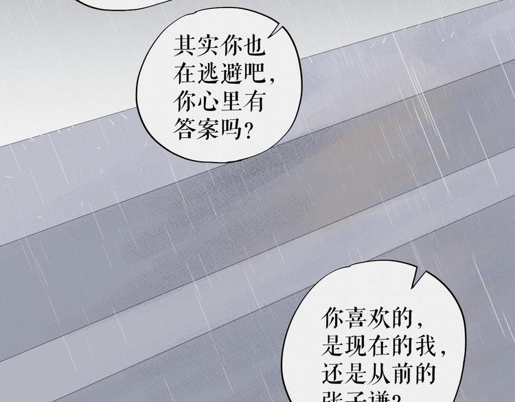 第13话    摊牌48