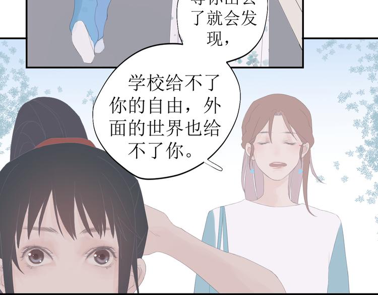 第8话 不能说的想念47