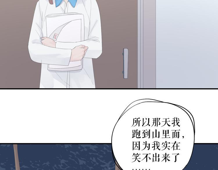 第14话  爱没有时差43