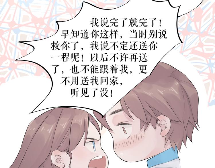 第11话   喜欢21