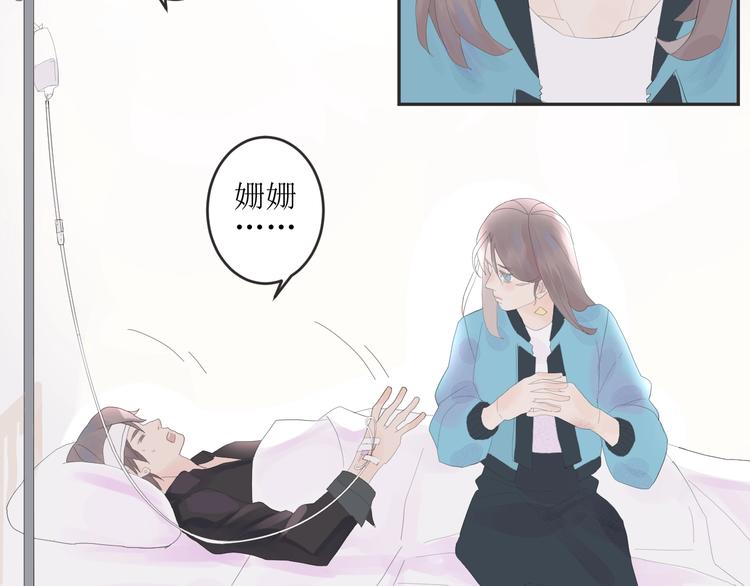第3话  MISS YOU12