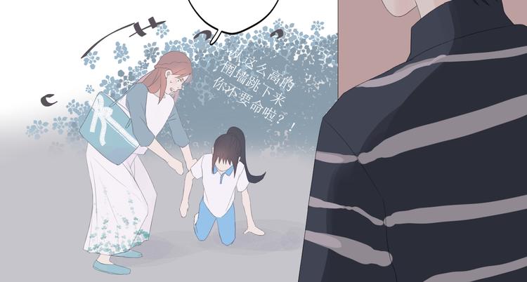 第8话 不能说的想念35