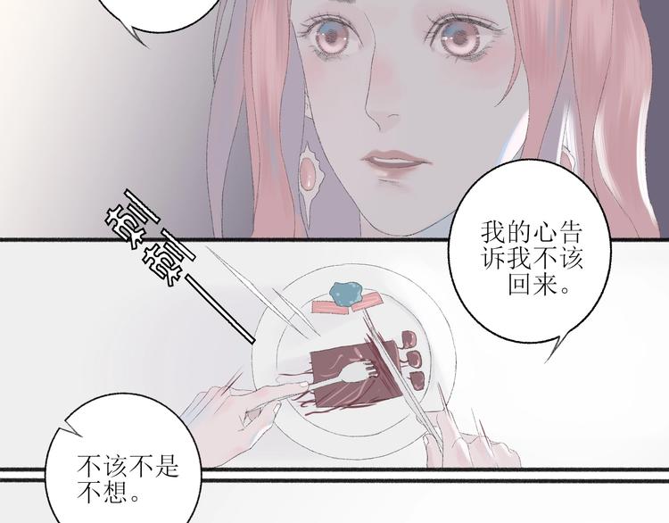 第2话  闹剧59