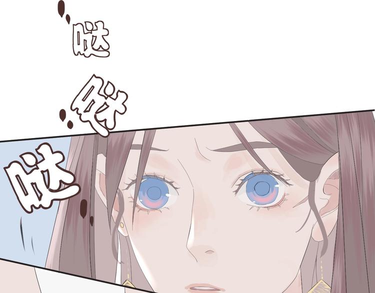 第3话  MISS YOU86