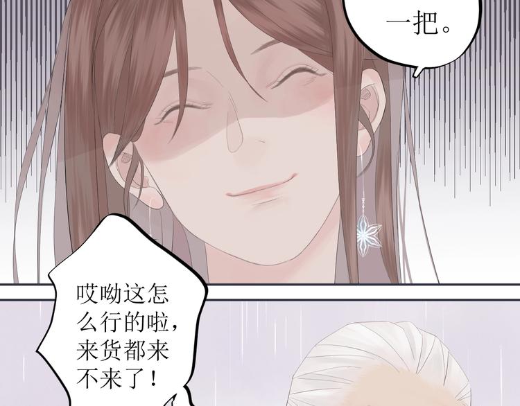 第4话 雨37