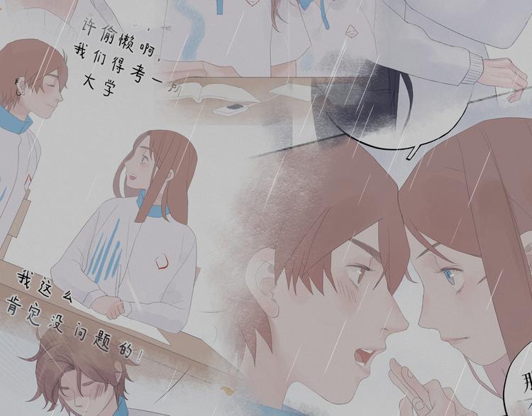 第13话    摊牌59