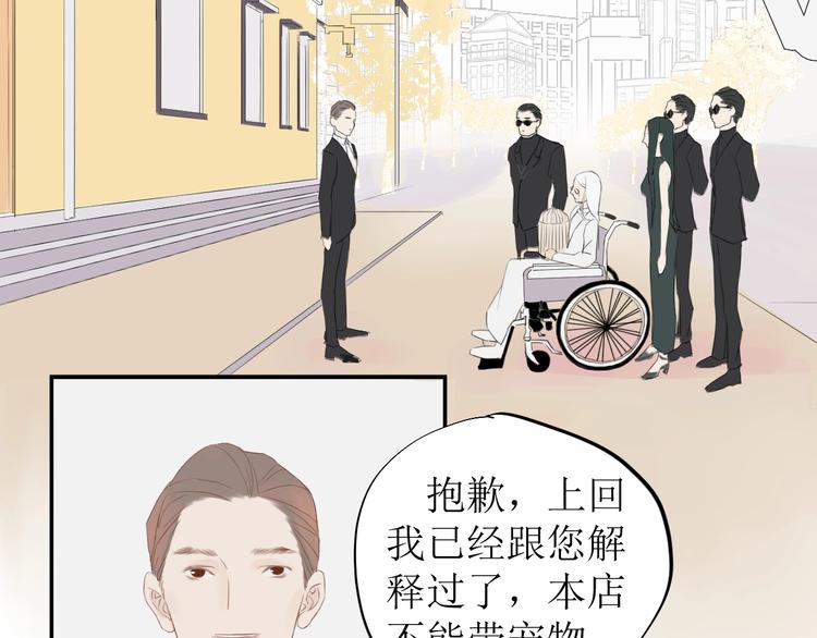 第5话 周一55