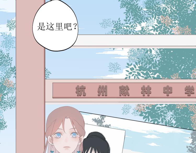 第8话 不能说的想念26