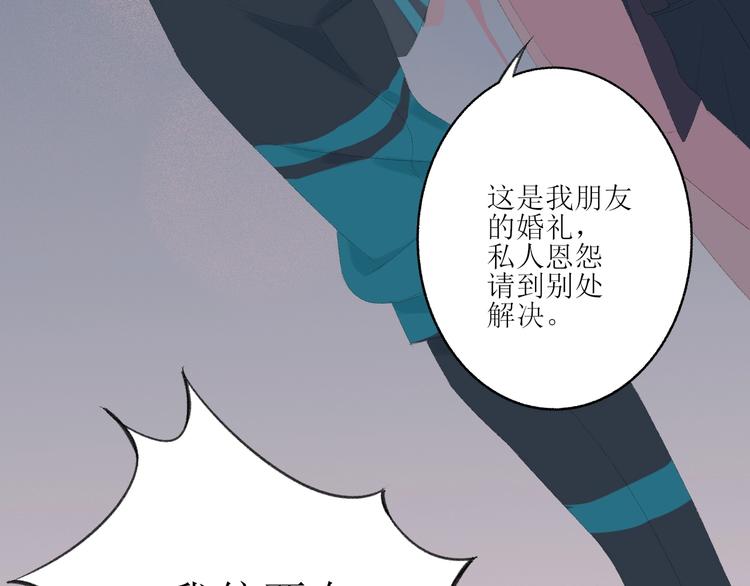 第2话  闹剧136