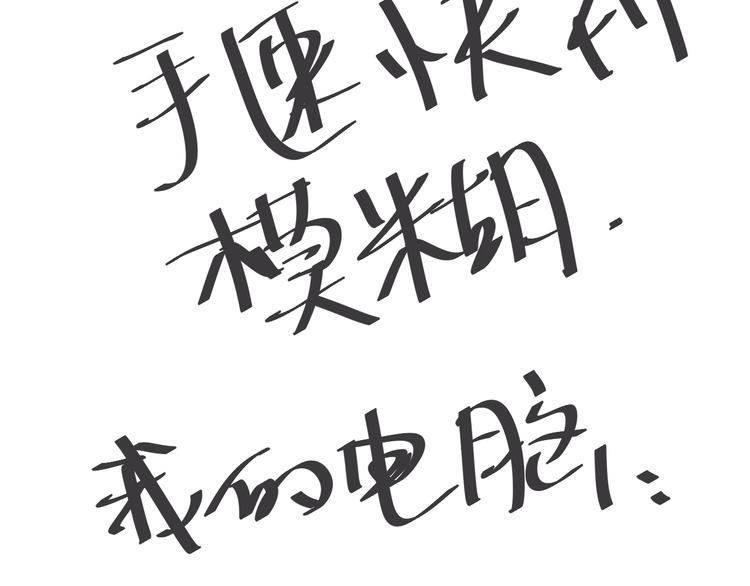 第7话 回不去113