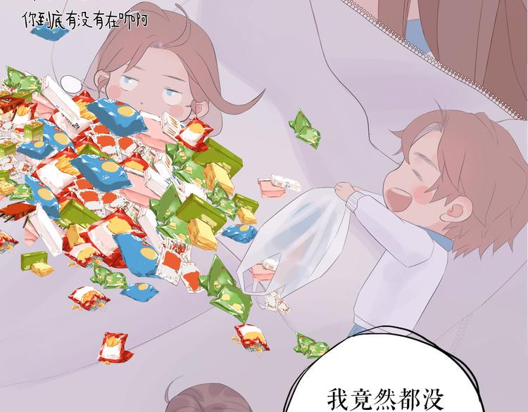 第14话  爱没有时差55