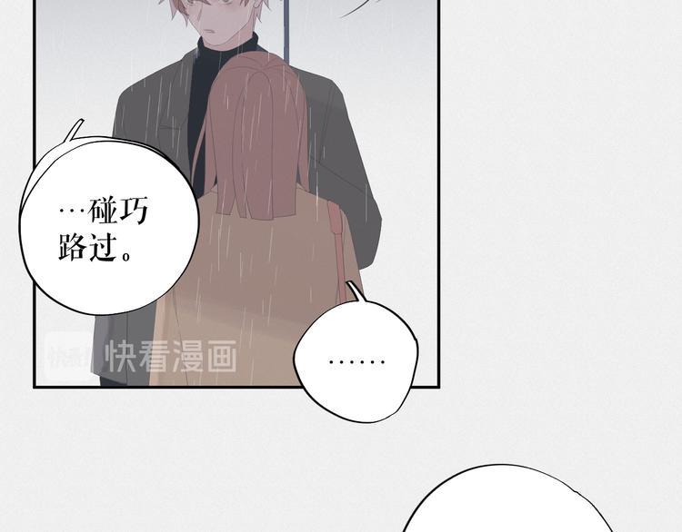 第13话    摊牌32