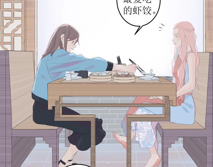 第3话（下） 共同的思念6