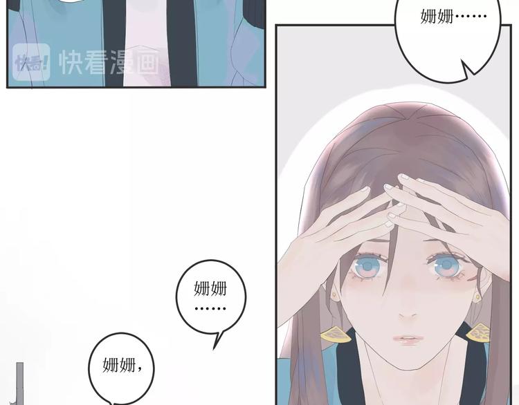 第3话  MISS YOU11
