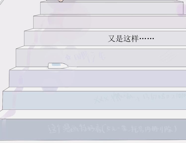 第3话  MISS YOU67