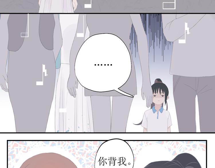 第8话 不能说的想念54