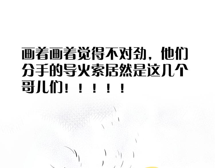 第12话   再见72