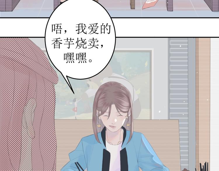 第3话（下） 共同的思念7