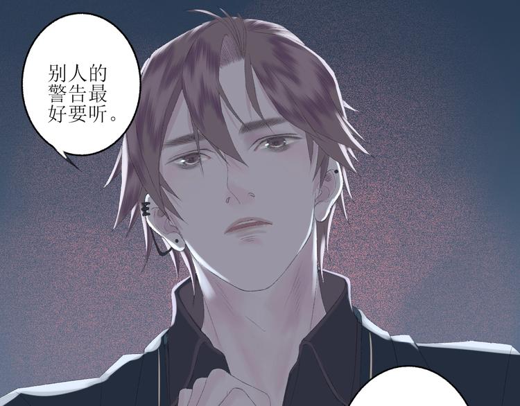 第2话  闹剧143