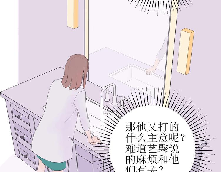 第7话 回不去5