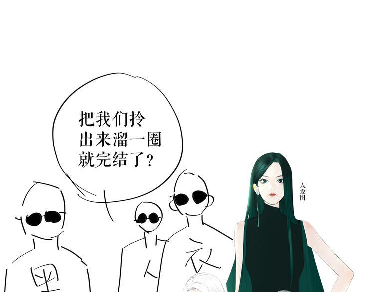 第14话  爱没有时差71