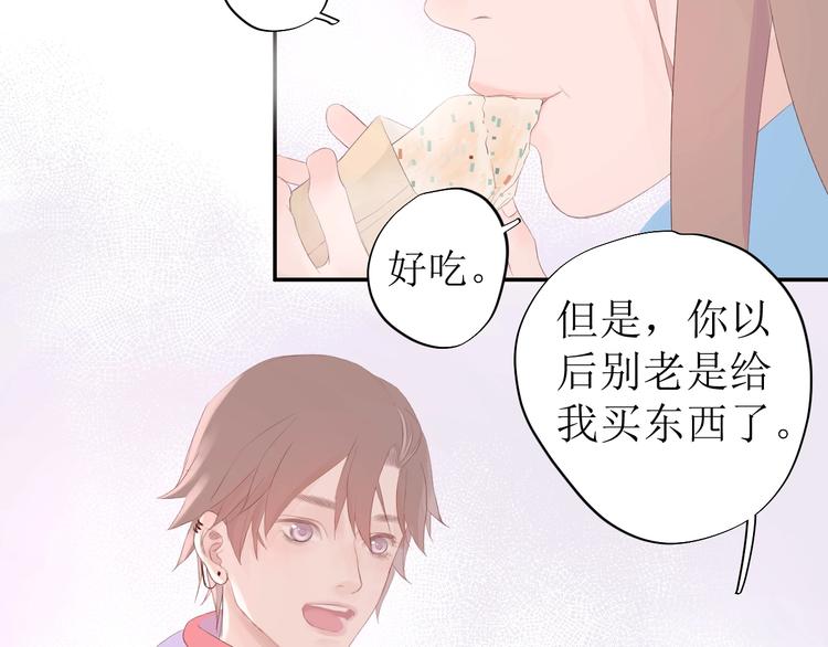 番外 清晨14