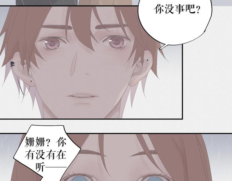 第13话    摊牌30