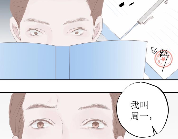 第5话 周一60