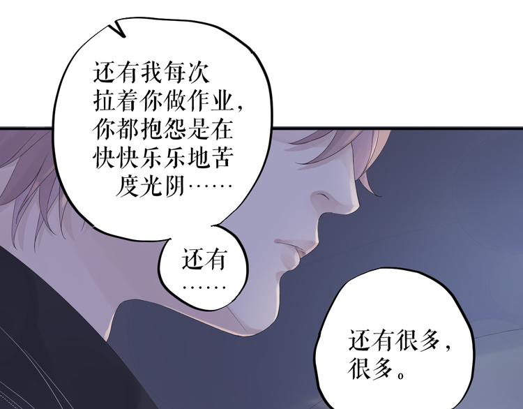 第9话  时差26
