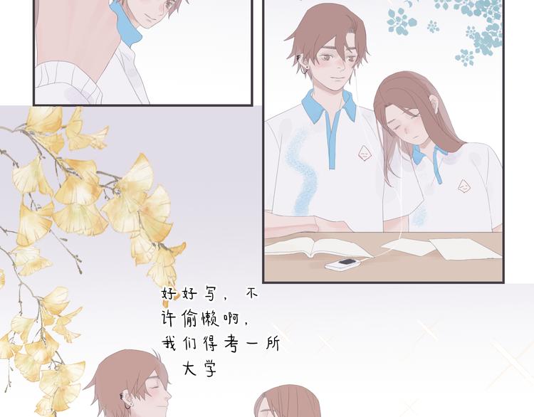 第12话   再见5