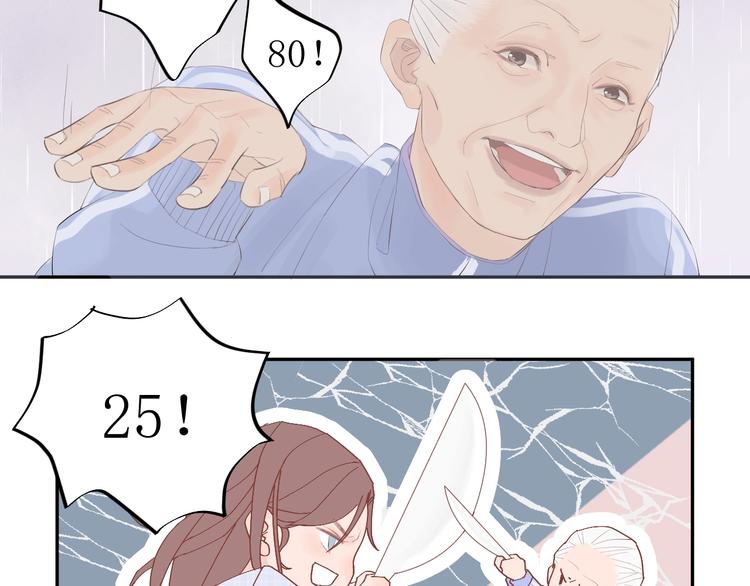 第4话 雨38