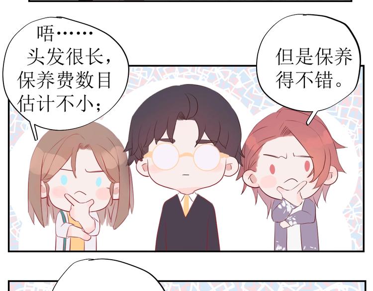第6话 情敌？20