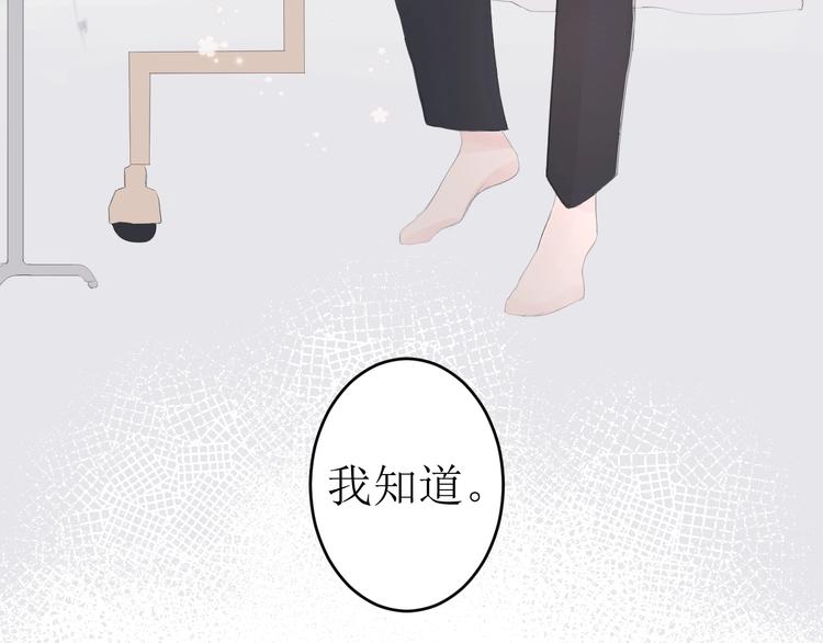 第3话（下） 共同的思念64