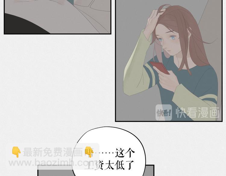 第13话    摊牌9