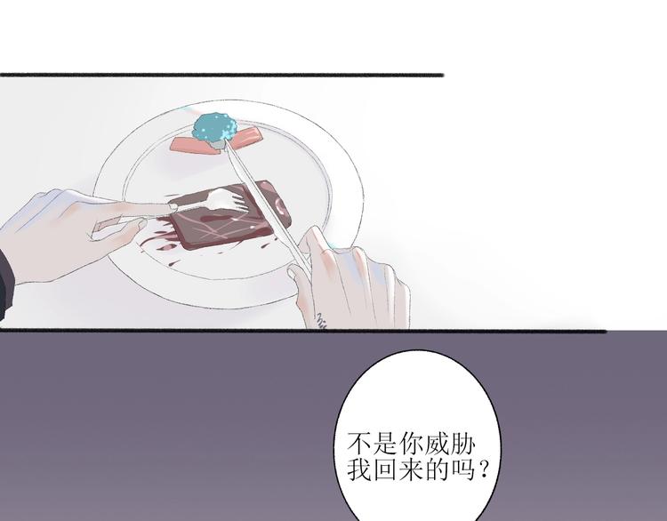 第2话  闹剧57