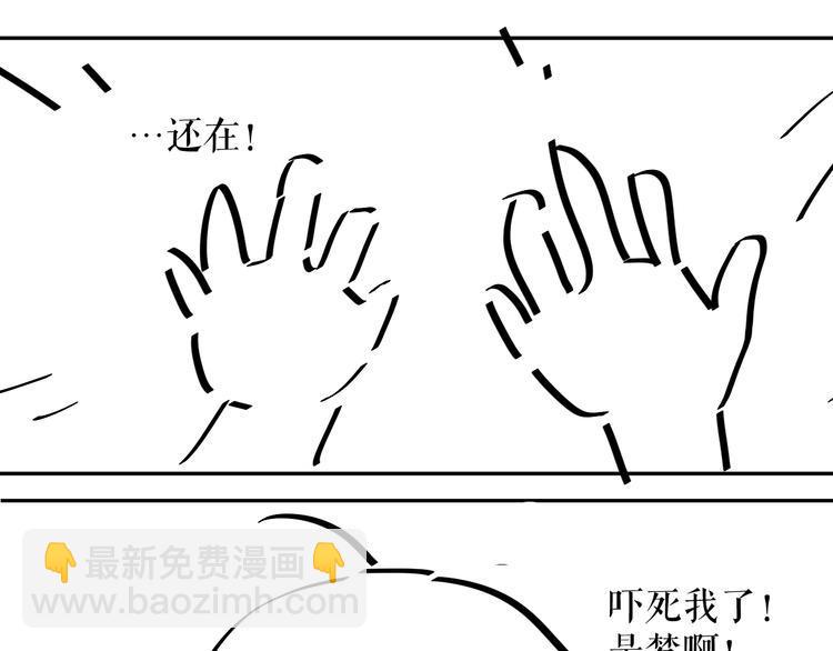 第14话  爱没有时差83
