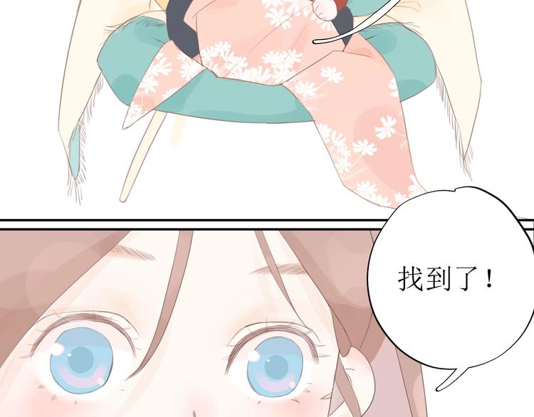 第3话（下） 共同的思念74